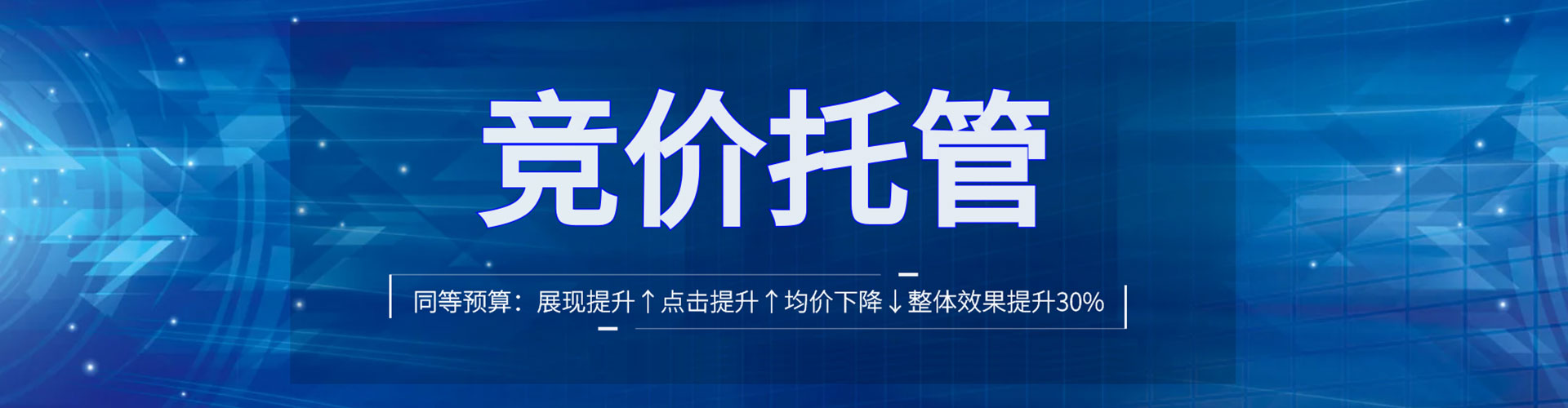 新田竞价端口开户