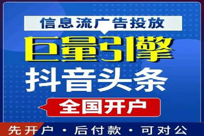 百度推广费用构成及实际案例剖析
